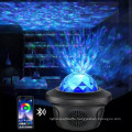 2021 New LED Star Light Projector Rotating Ocean Wave Night Lights Nebula Projector Lamp